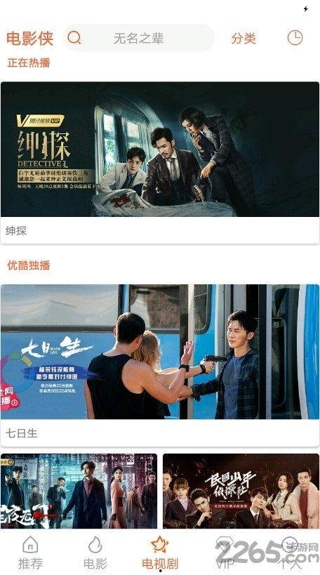 a片在线视频播放,带你走进成人影视世界