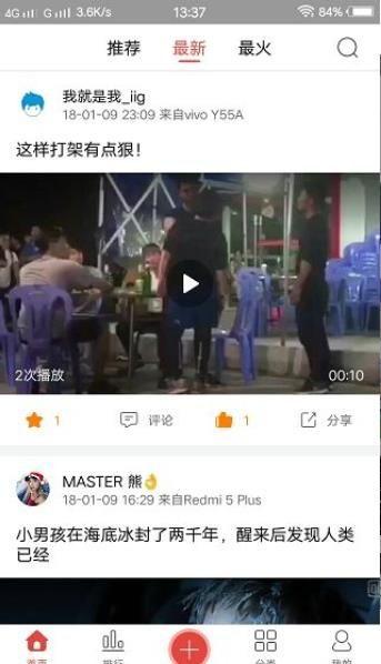 桜庭 在线视频播放,沉浸式视觉盛宴