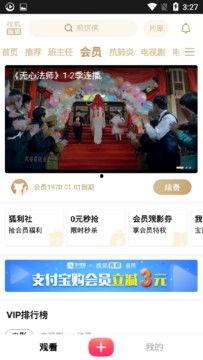 2020免年在线视频,在线视频引领全民娱乐新风尚