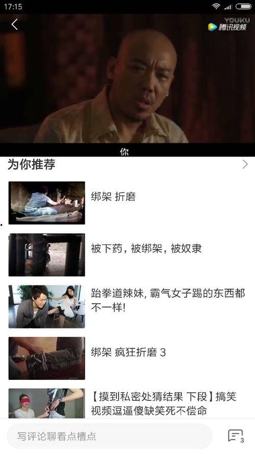 国产吧最新在线视频观看,最新热门在线观看推荐